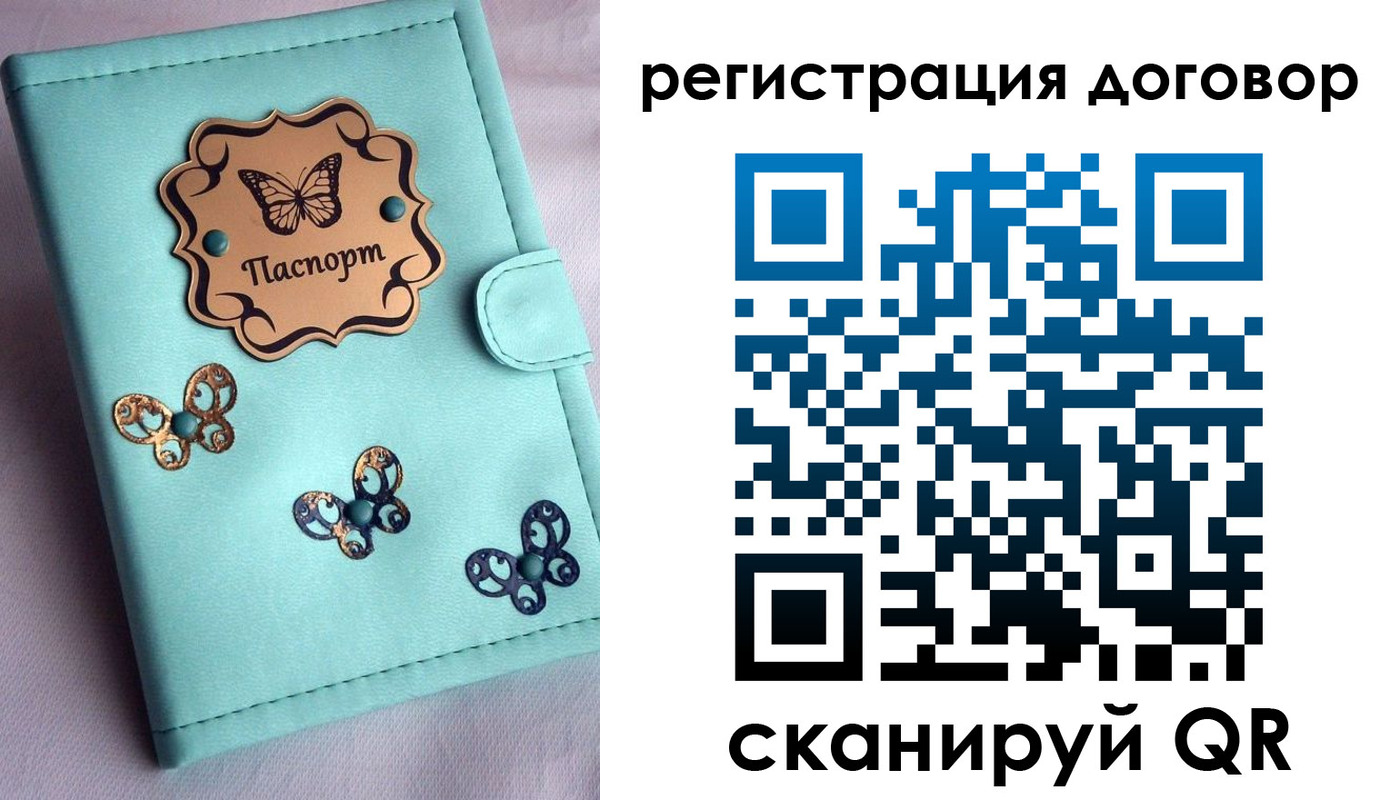 временная регистрация собственник в Пензе